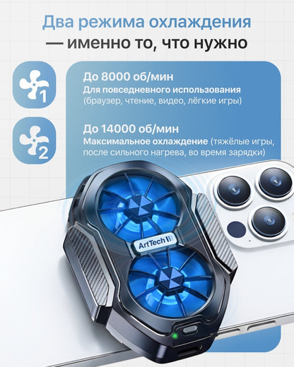 ArtTech CoolMax 01 черный