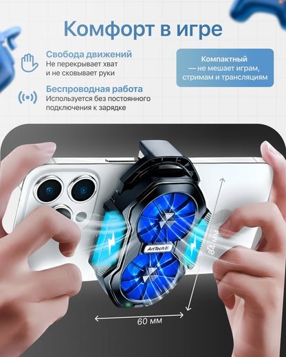 ArtTech CoolMax 01 черный