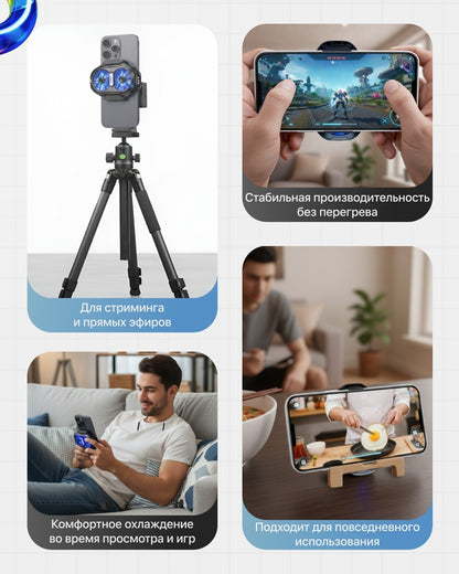 ArtTech CoolMax 01 черный
