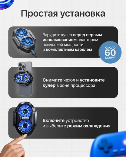 ArtTech CoolMax 01 черный