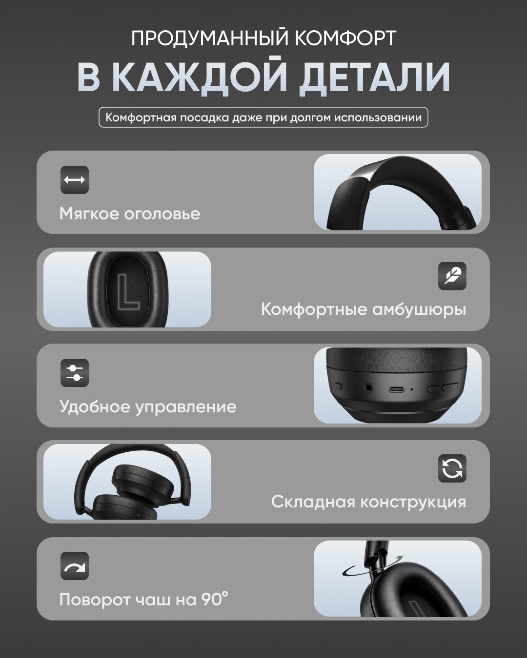 Наушники ArtTech Pulse Max ANC + кулер ArtTech CoolMax 01 черный