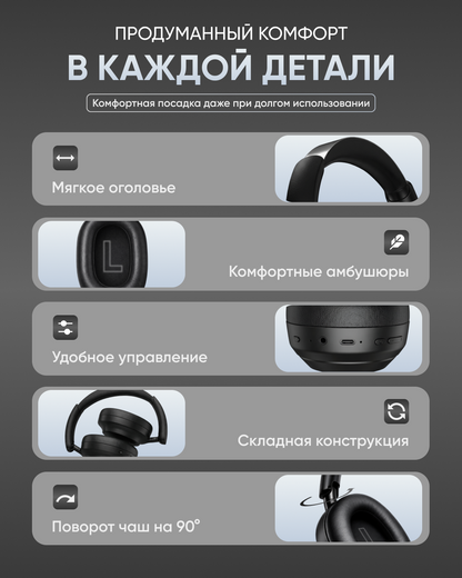 Наушники ArtTech Pulse Max ANC + кулер ArtTech CoolMax 01 черный