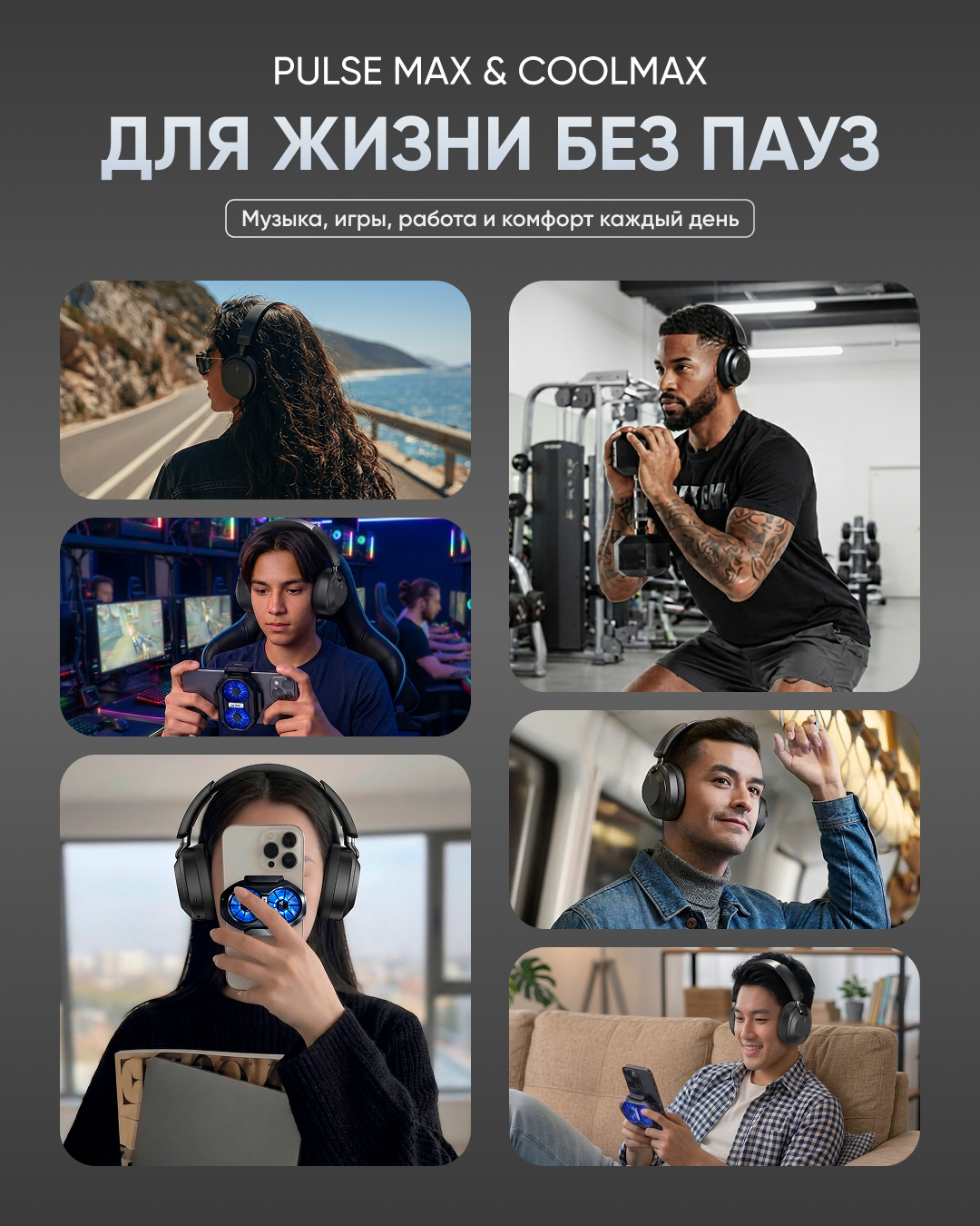 Наушники ArtTech Pulse Max ANC + кулер ArtTech CoolMax 01 черный